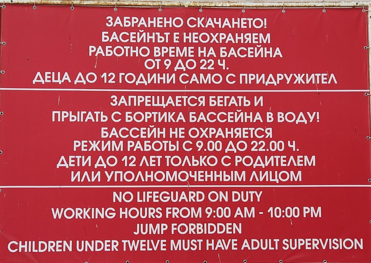 Бутикови Студиа Брита Kranevo Bagian luar foto